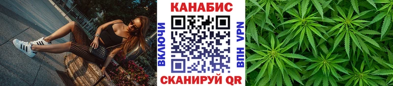 Продажа наркотиков Тутаев АМФЕТАМИН МЕФ А ПВП Канабис Псилоцибиновые грибы Cocaine Гашиш