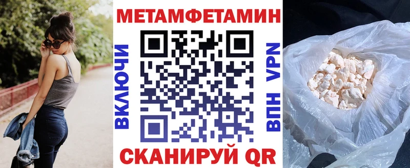 закладки  Тутаев  Амфетамин Розовый 