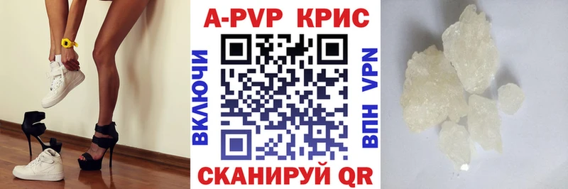 Alpha-PVP СК КРИС  купить  сайты  мориарти клад  Тутаев 