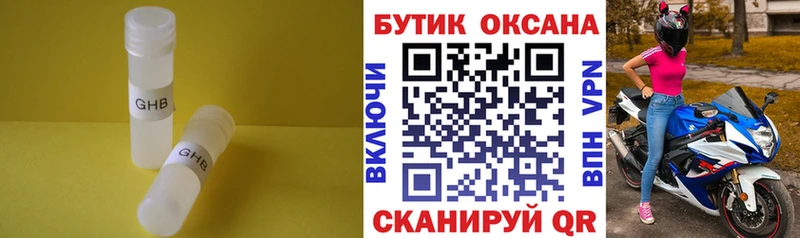 БУТИРАТ оксана Тутаев