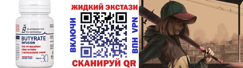 гидра Тутаев мориарти Telegram где продают Бутират 99%