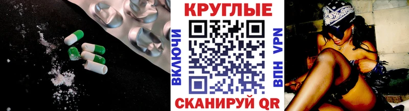 Экстази VHQ как найти Тутаев