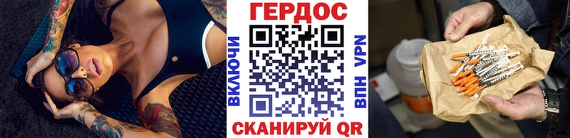 Героин VHQ  хочу наркоту  Тутаев 