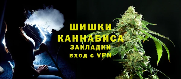 ALPHA PVP Богородск