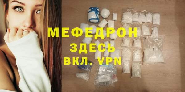 мет Россошь