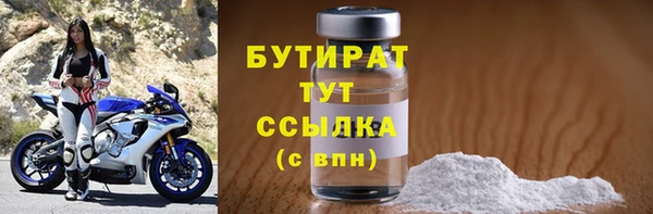 ешки Богородицк