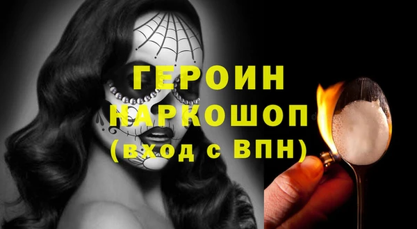 ALPHA PVP Богородск