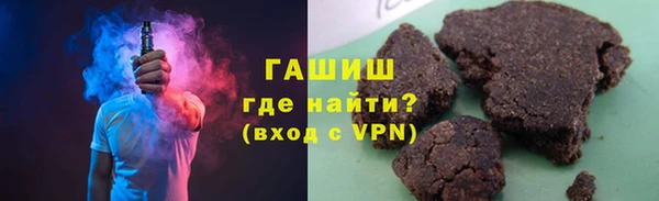 ALPHA PVP Богородск
