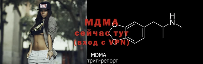 ALPHA PVP Богородск