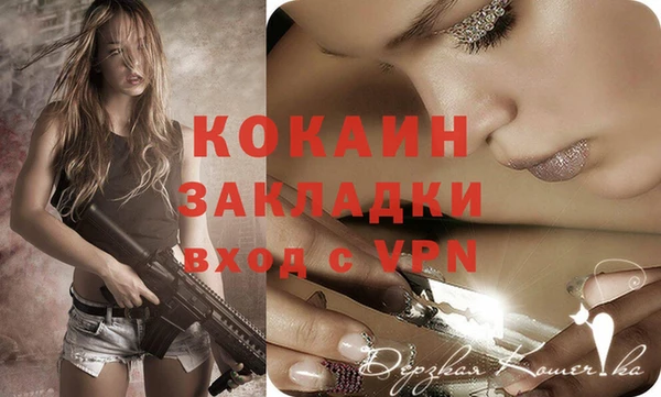 ALPHA PVP Богородск