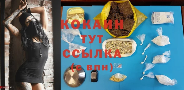 кокаин колумбия Рославль