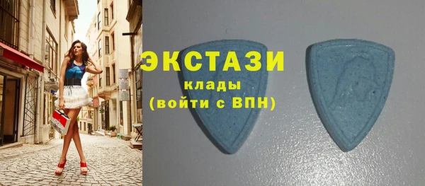 ALPHA PVP Богородск