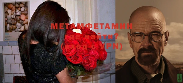 амф Белоозёрский