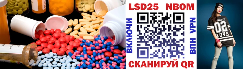 купить наркоту  кракен зеркало  ЛСД экстази ecstasy  Тутаев 