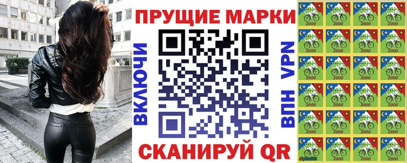 ОМГ ОМГ онион  Тутаев  Марки N-bome 1500мкг 