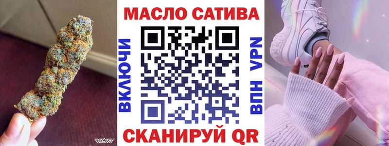 hydra маркетплейс  Тутаев  ТГК THC oil  наркота 