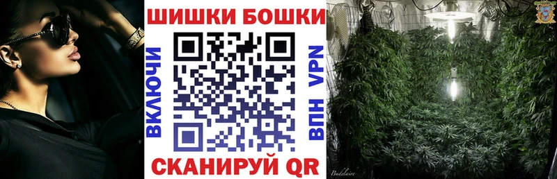 Бошки Шишки марихуана  Тутаев 